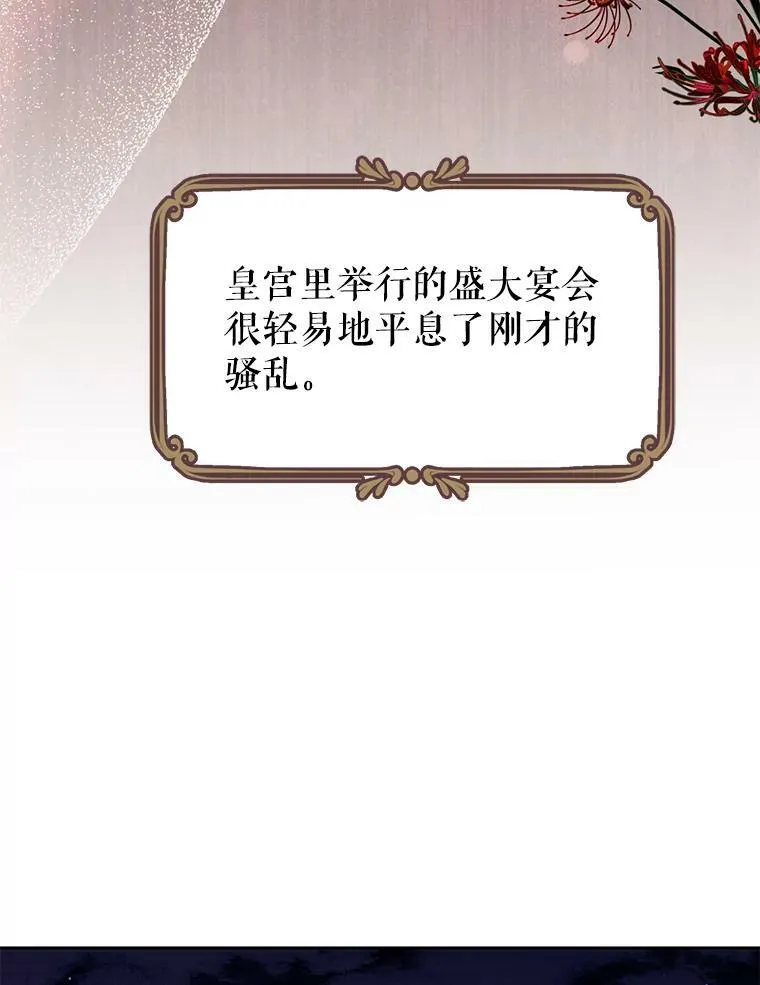 68.庆功宴34