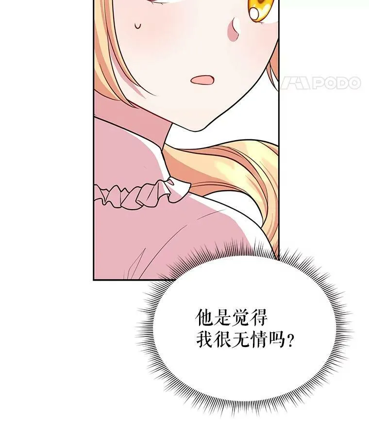 12.离别46