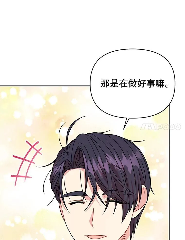 100.密谋起义62