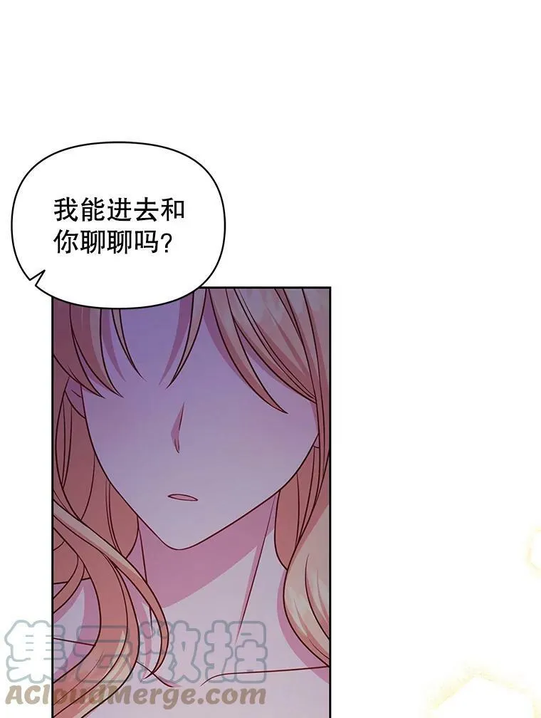 52.杰德的告白9