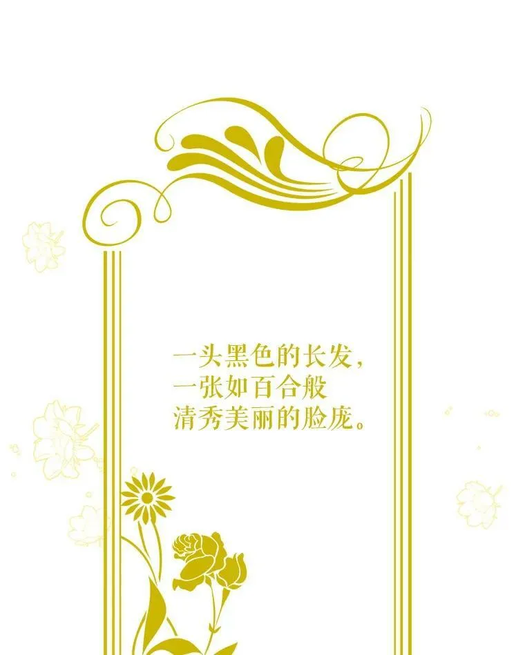 32.偶遇女主85