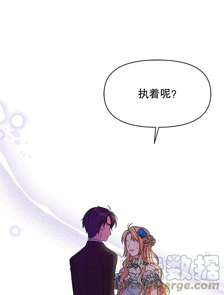 23.怀疑18