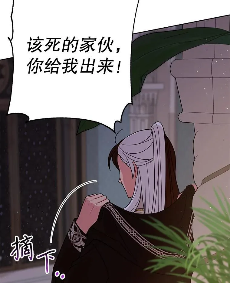 90.我会杀了你57