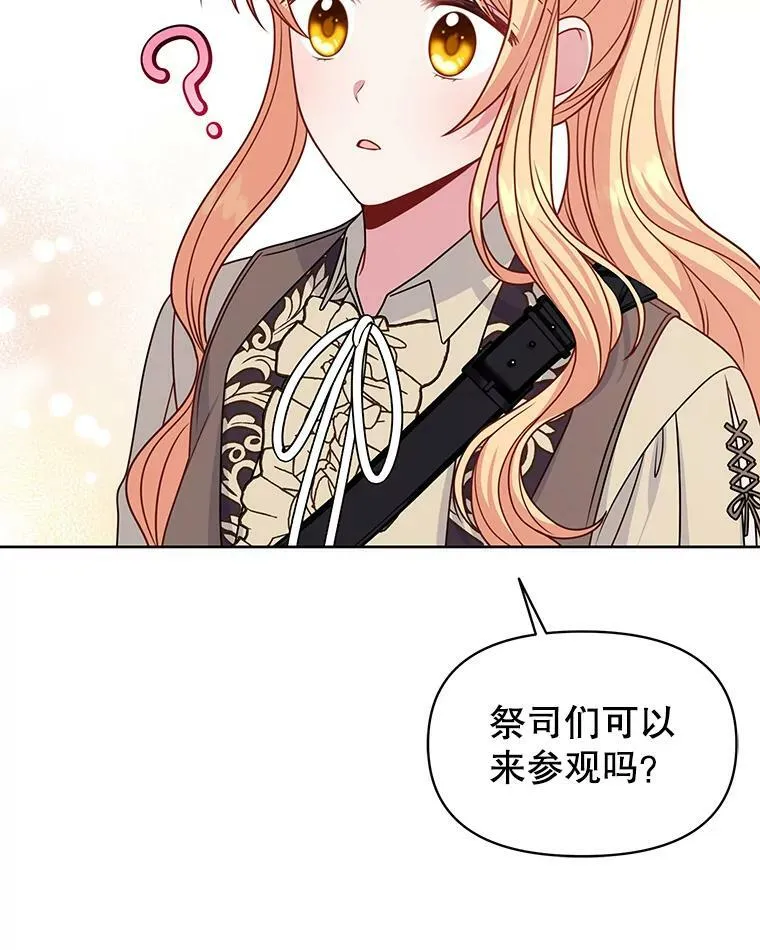 66.迷路了22