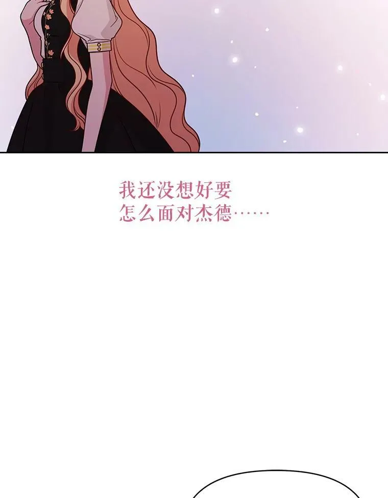 75.真相81