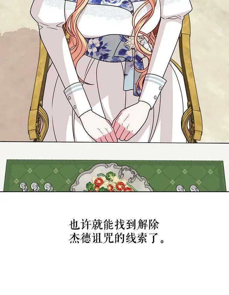 73.救护站7