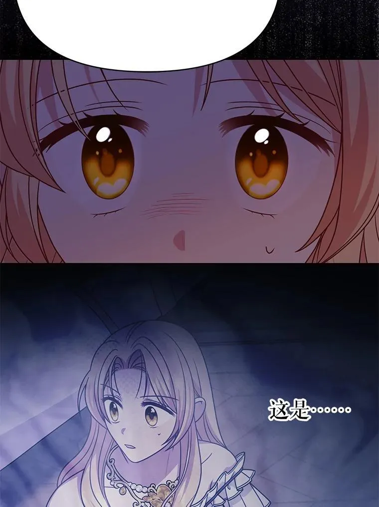 103.叛乱开始83