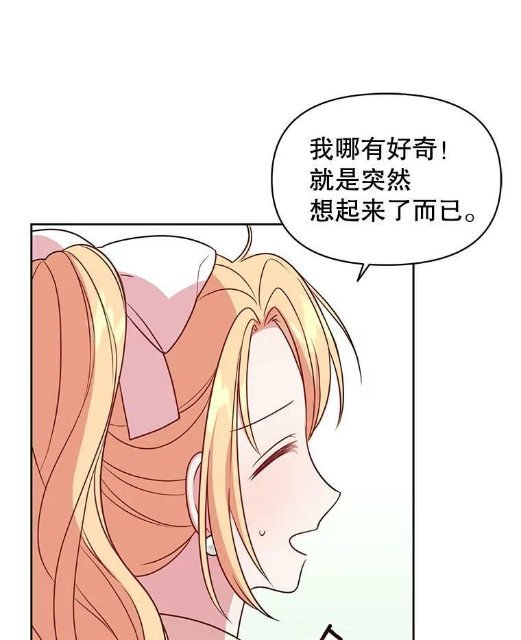 19.开愿望箱10