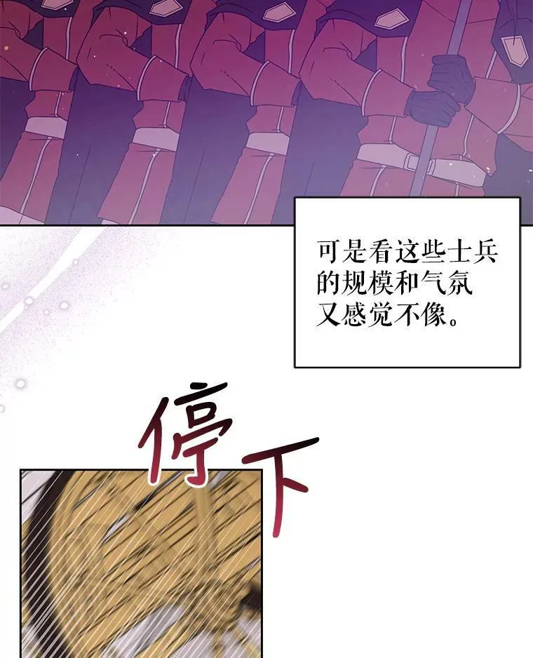 36.篡夺帝位27