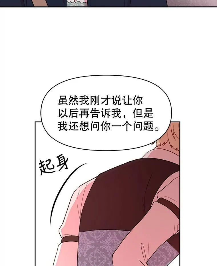 25.救父亲22