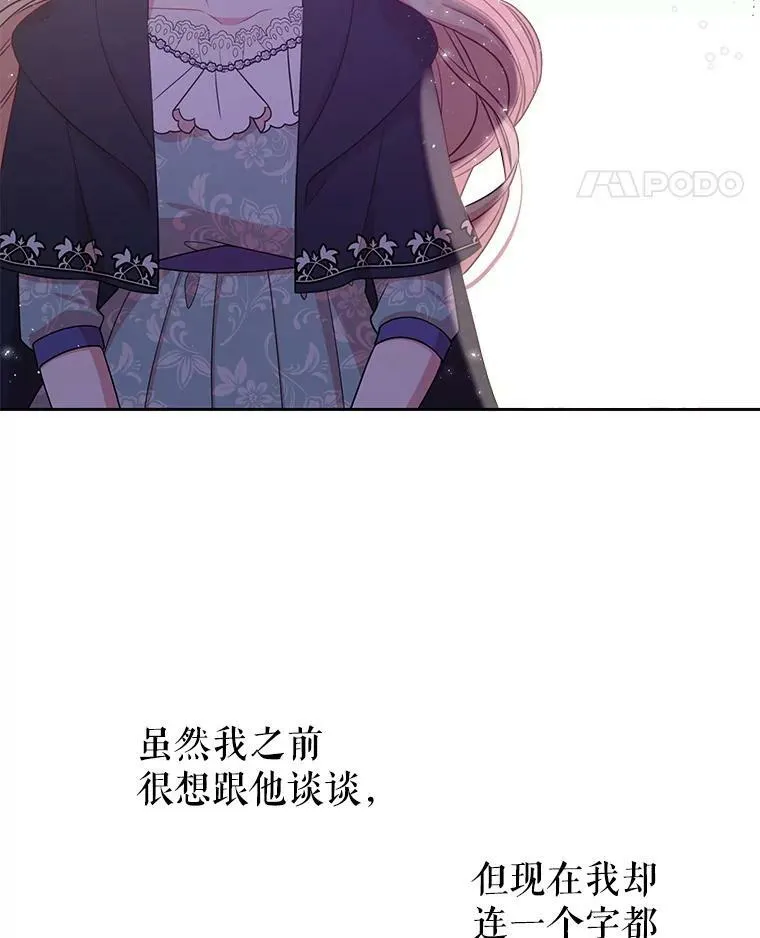 26.重生的原因42