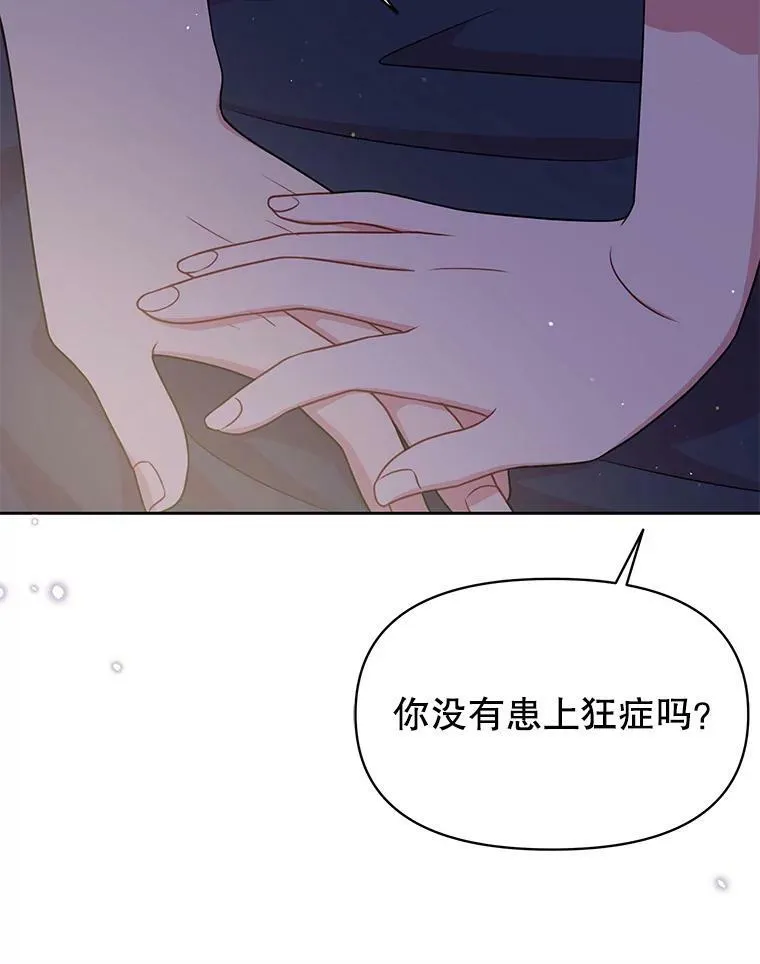 29.代价53