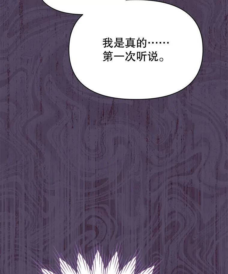 94.不要相信任何人38