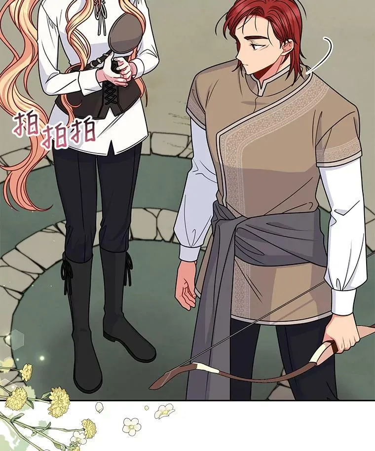 59.学习射箭31