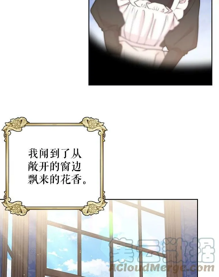 40.禁忌魔法（2）88