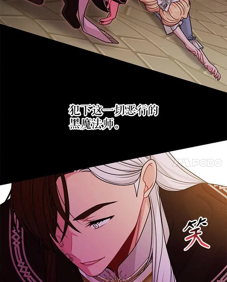 107.被俘71