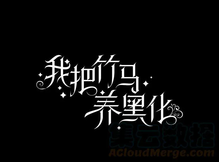 23.怀疑36