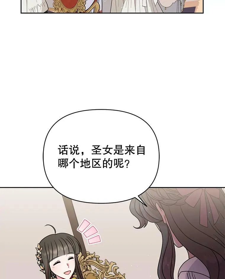 67.抓到野猪啦！70