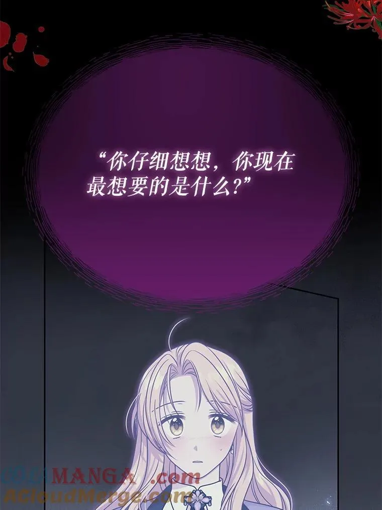 104.对峙39