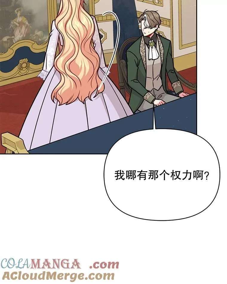 112.苏醒28
