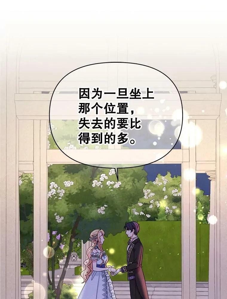 23.怀疑1