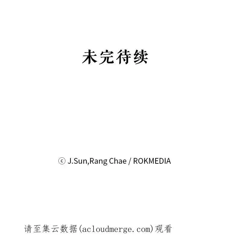 35.奇怪的信97