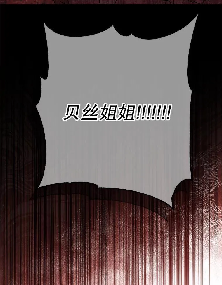 106.魔兽的气息5