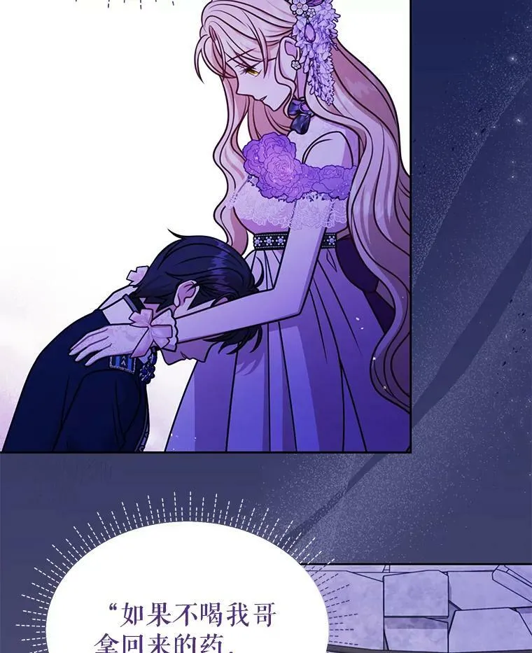 72.毒草34