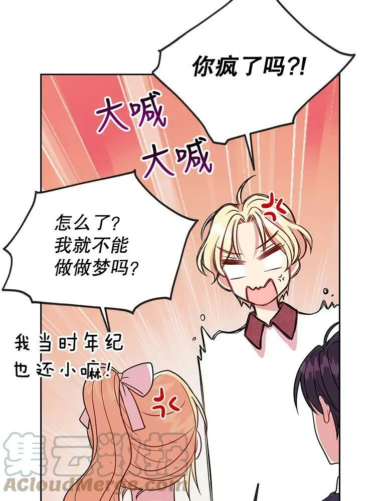 19.开愿望箱45
