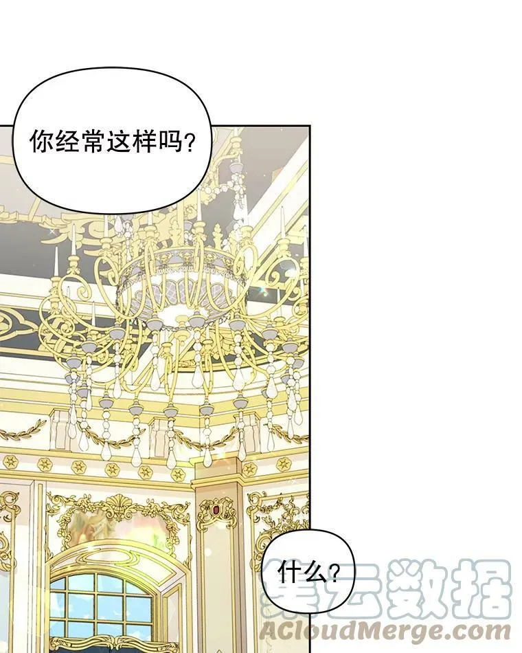 47.杰德的警告33