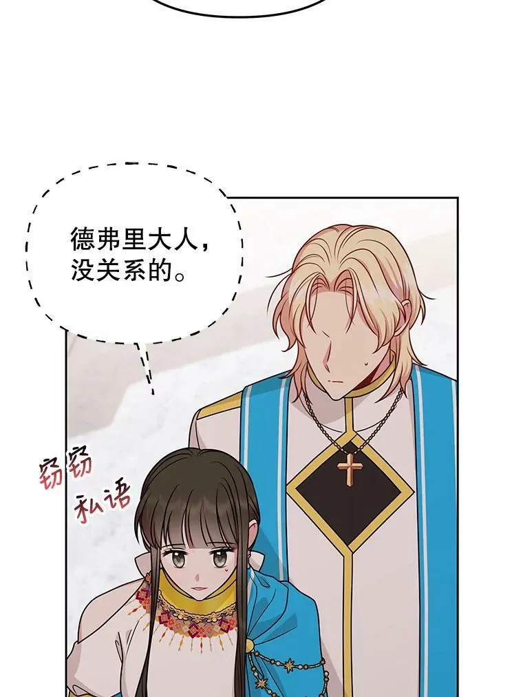 75.真相5