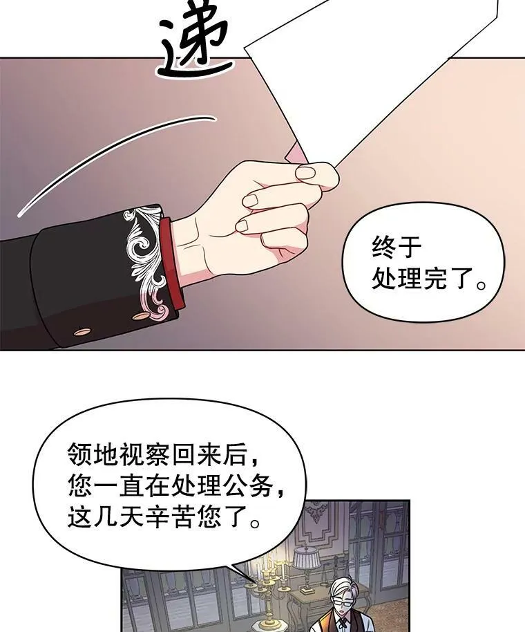 7.魔法老师59