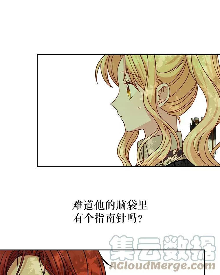 67.抓到野猪啦！36