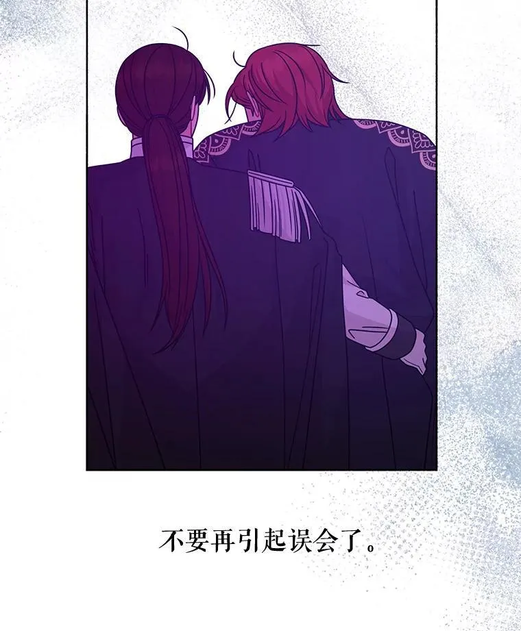 97.我们结婚吧（本季完）25