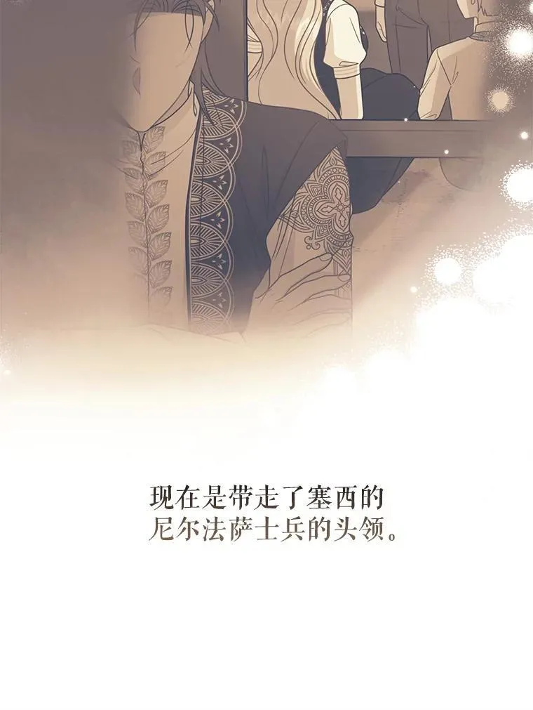 103.叛乱开始55