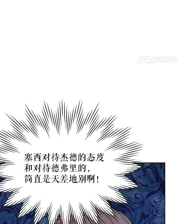 48.当皇后如何13