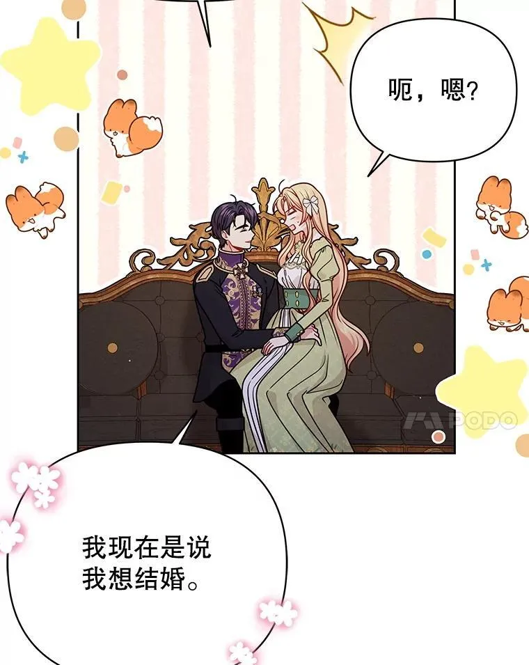 101.德弗里失踪61