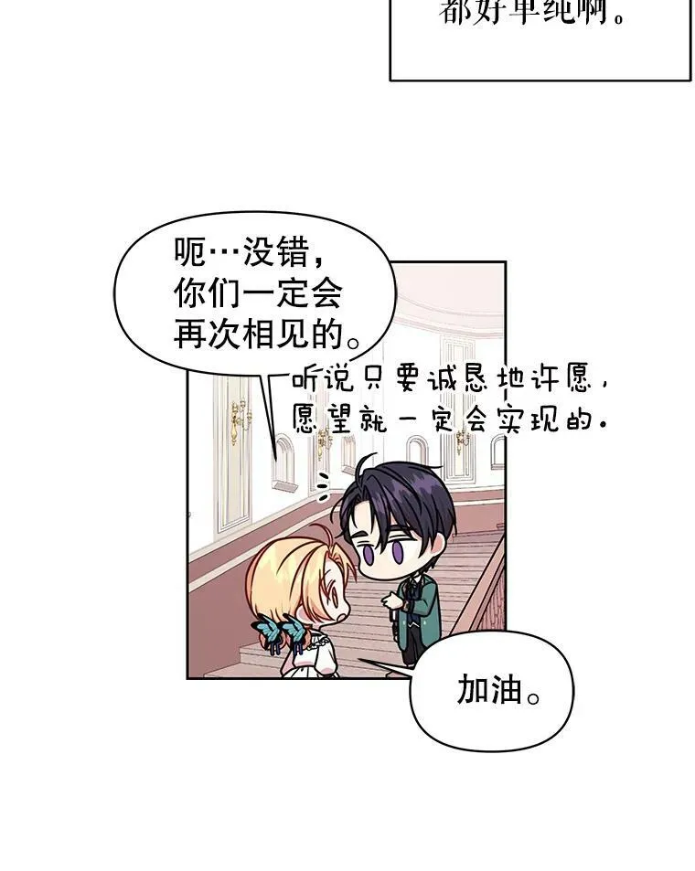 9.想念的人26