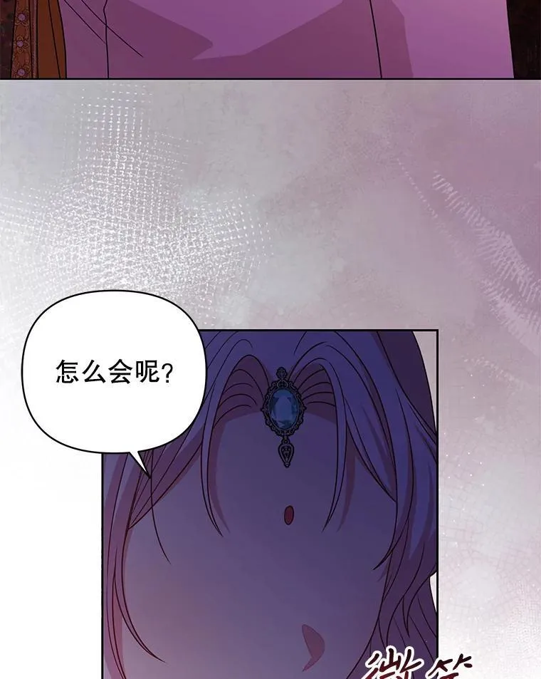 90.我会杀了你29