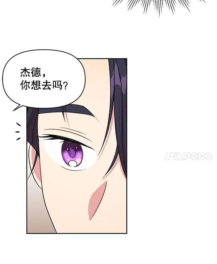 13.五年后62