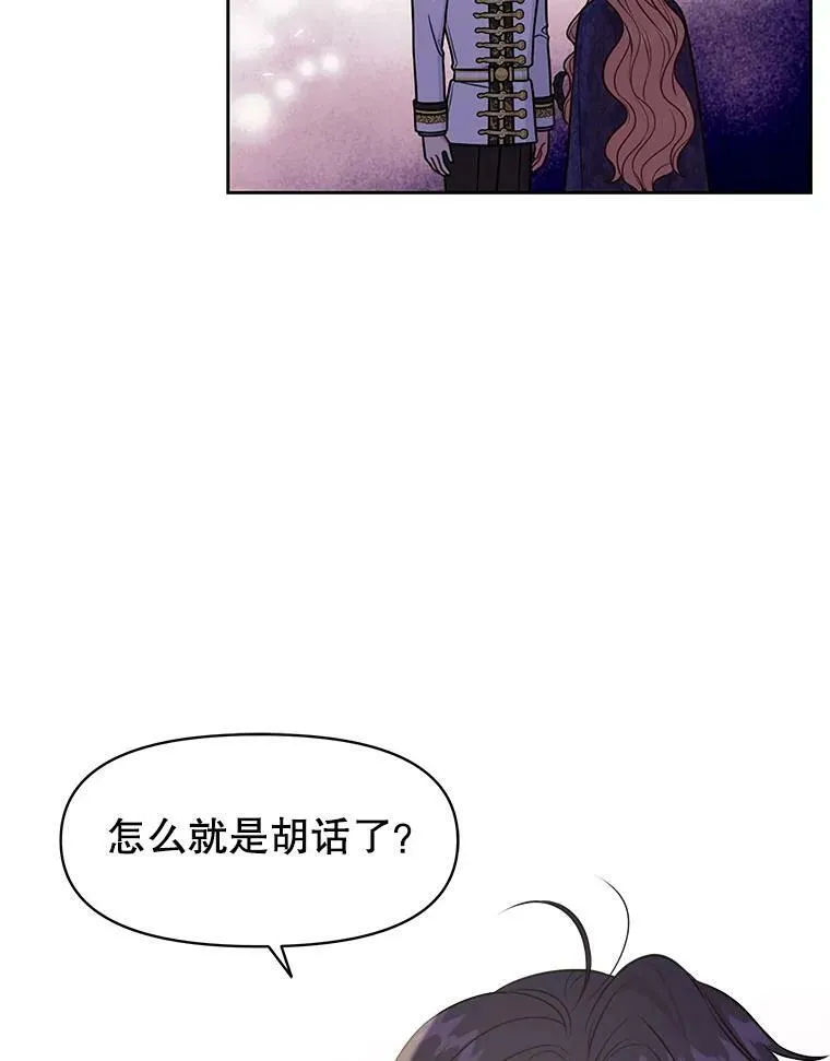 49.背后调查16