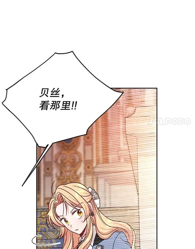 103.叛乱开始23