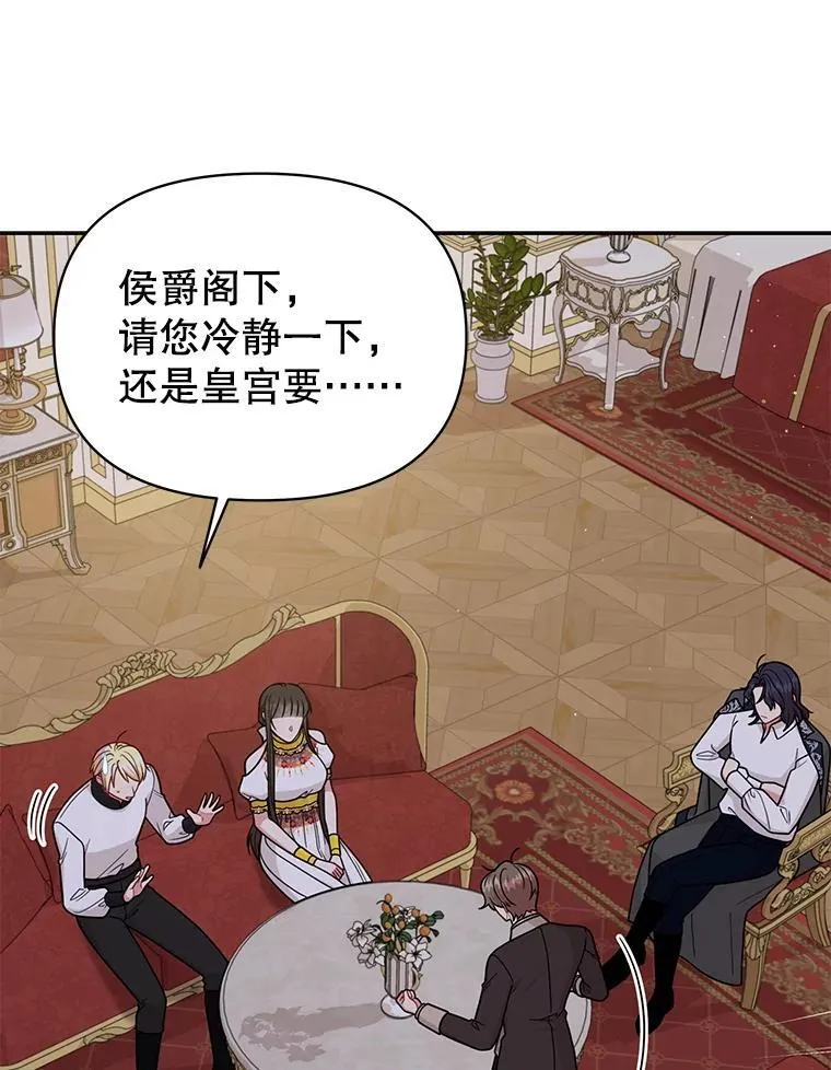 88.我要她死67
