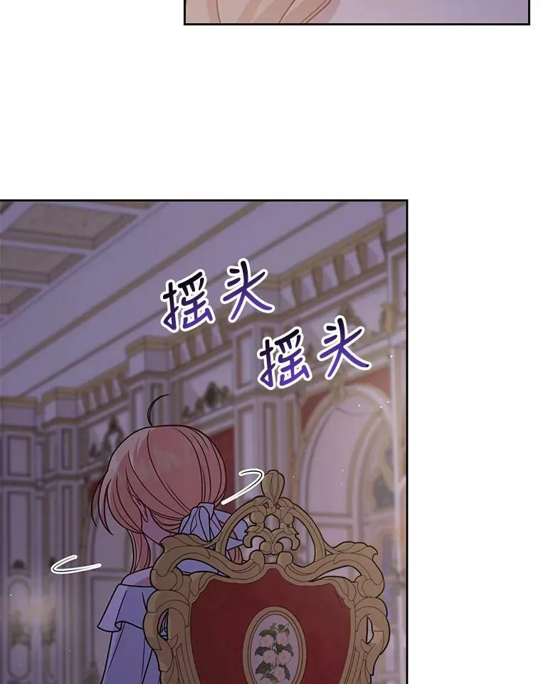 60.给父亲的信95
