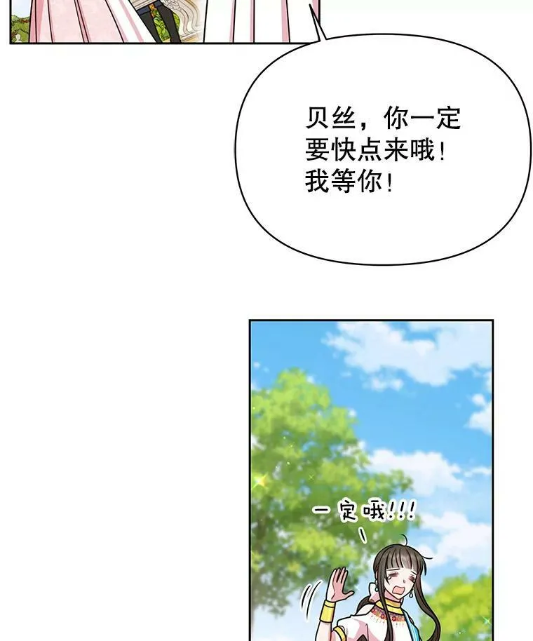 46.手上有血39