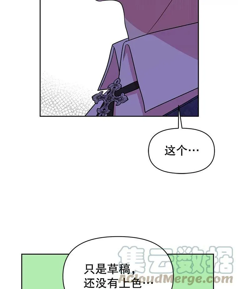 18.皇太子78