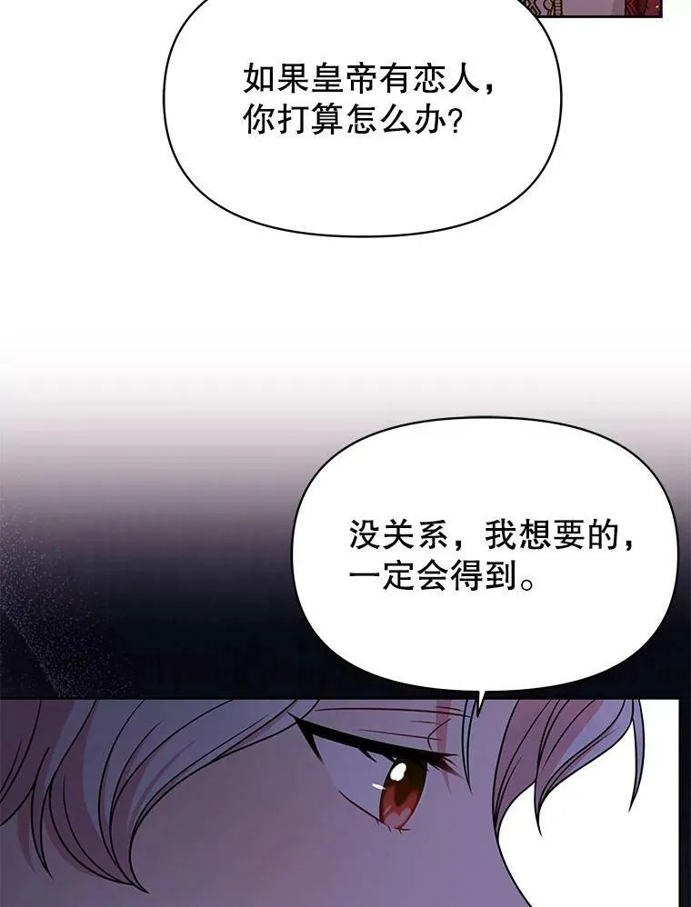 69.求婚书39