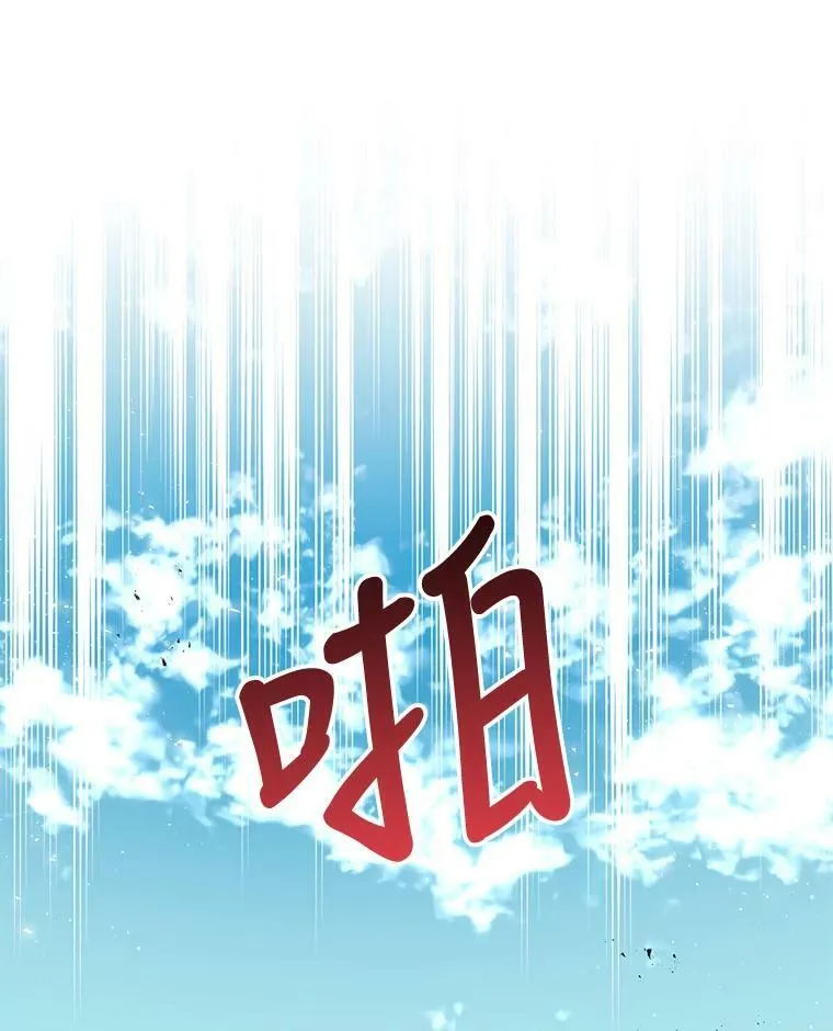 67.抓到野猪啦！65