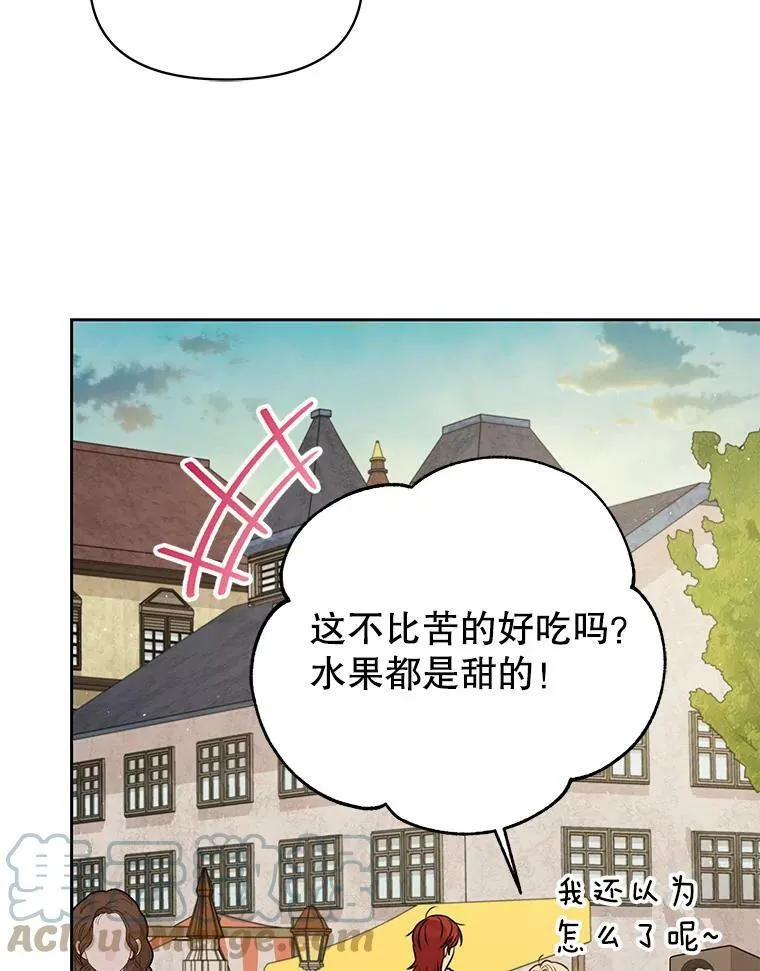 79.特殊技能76