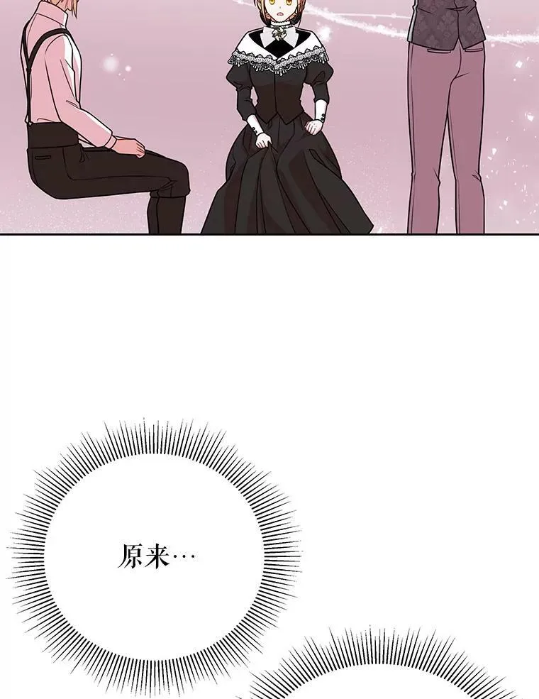 28.父亲的政敌70